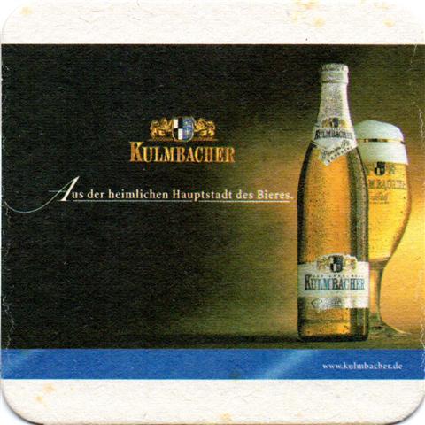 kulmbach ku-by kulmbacher haupt 10b (quad185-raußen bierglas)